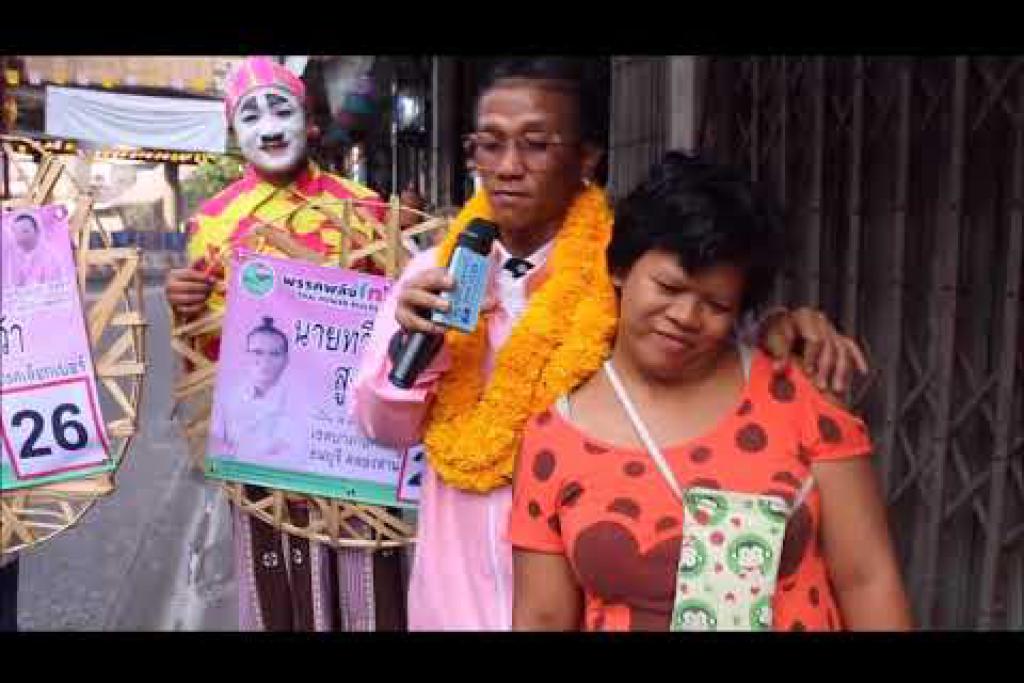 ข่าวช่อง7 สีสันทางการเมือง ว่าที่ สส ฝาเข่ง คนแรกของประเทศไทย เบอร์ 26 บางกอกใหญ่ คลองสาน ธนบุรี