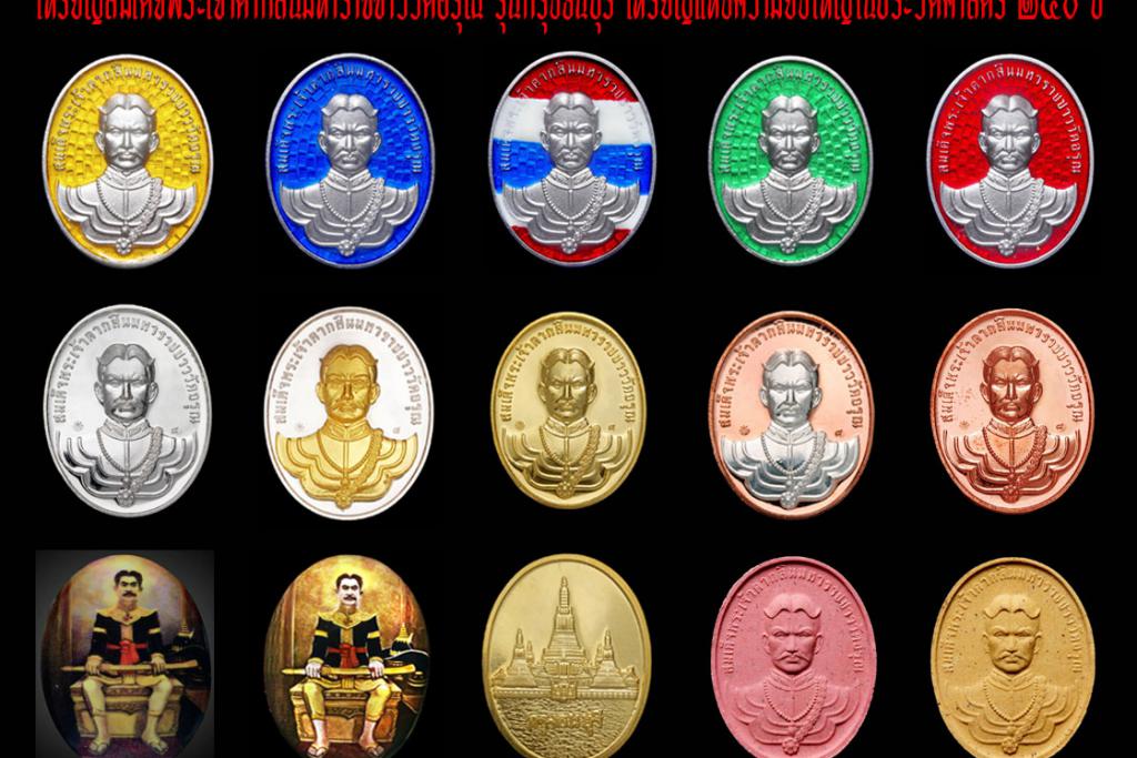 เหรียญสมเด็จพระเจ้าตากสินมหาราชชาววัดอรุณ รุ่นกรุงธนบุรี เหรียญแห่งความยิ่งใหญ่ในประวัติศาสตร์ ๒๕๐ ปี(มีคลิป)