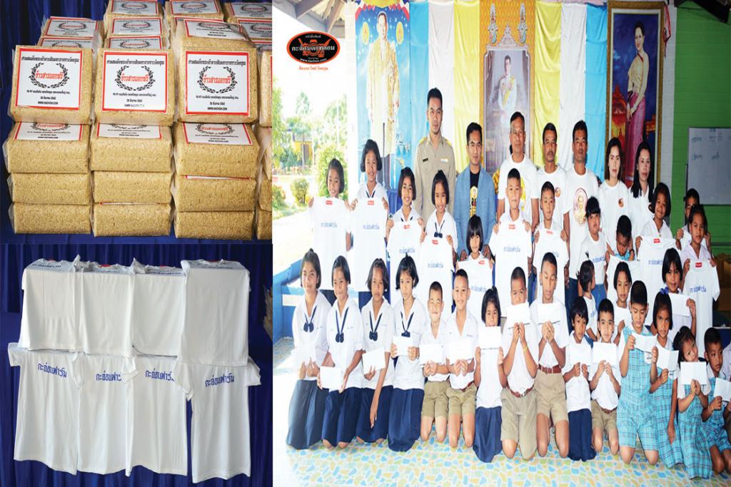 ลูกหลานพระเจ้าตากชาววัดอรุณ มอบทุนการศึกษา มอบของขวัญ เพื่อมอบความสุขให้กับน้องๆโรงเรียนบ้านพุหวาย ตำบลห้วยทรายเหนือ อำเภอชะอำ จังหวัดเพชรบุรี เนื่องในวันเด็กแห่งชาติ ประจำปี 2563(มีคลิป)