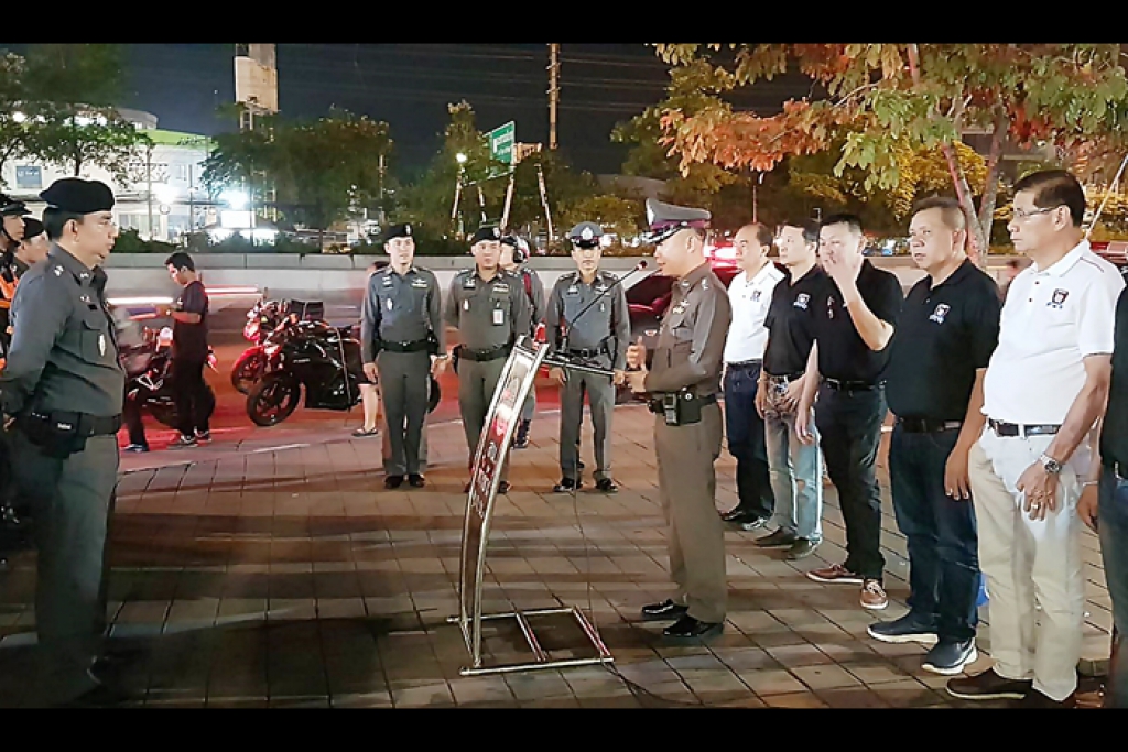 &quot;อาสาอิ่ม ประชาชนอิ่ม อุ่นใจและปลอดภัยในชีวิตและทรัพย์สิน&rdquo;