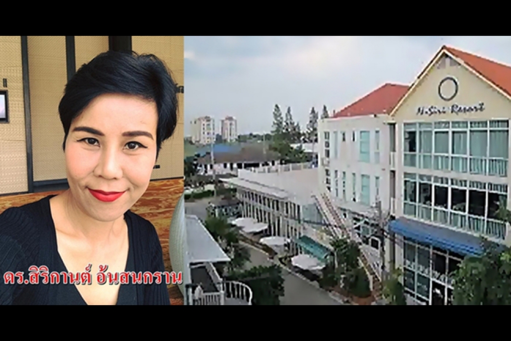 &ldquo;เอ็นสิริ&rdquo;เปิดให้พักฟรี 26 ต.ค.60 ให้ผู้ที่จะไปถวายพระเพลิงพระบรมศพ