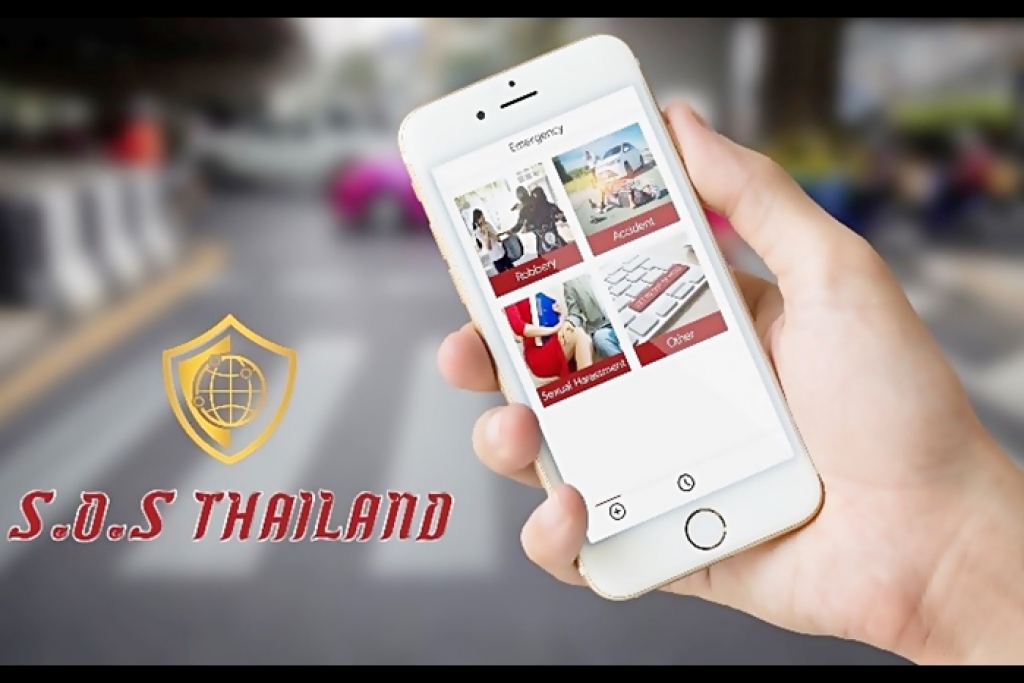 เปิดตัวแอพพลิเคชั่น&ldquo;S.O.S Thailand&rdquo;ระบบเดียวในเมืองไทย..แจ้งเหตุด่วนเหตุร้ายแก้ไขได้ฉับไว www.sos-thailand.com
