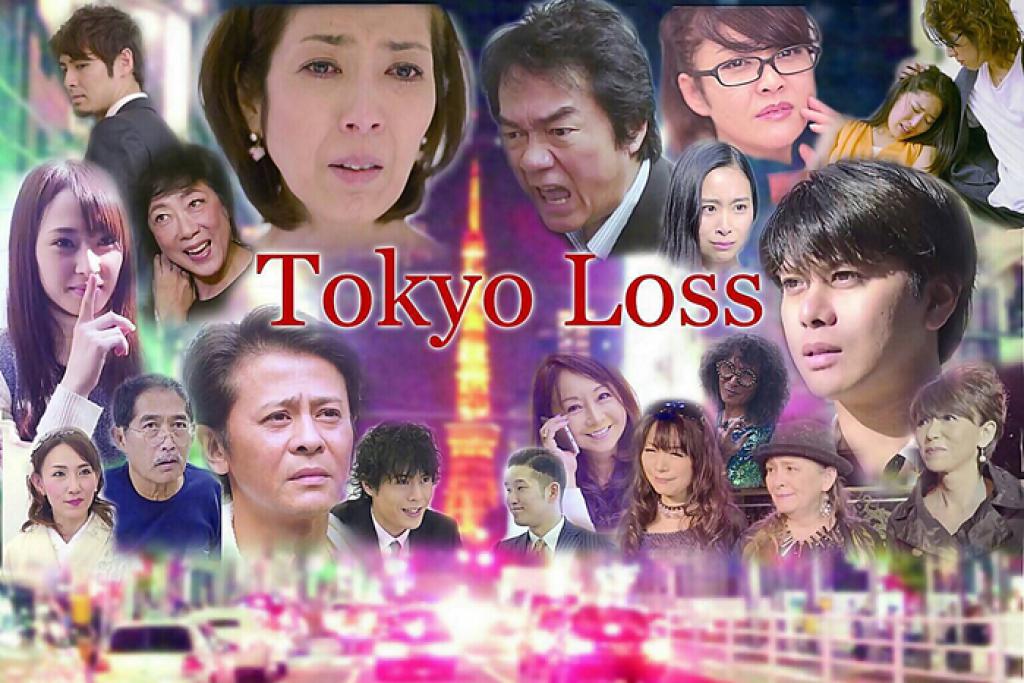 &ldquo;Tokyo Loss&rdquo; บางสิ่งที่หายไป หนังสะท้อนสังคม..จากผู้กำกับ อิซเซ่ มิยาเกะ เดินสายเปิดตัวทั่วเอเซีย