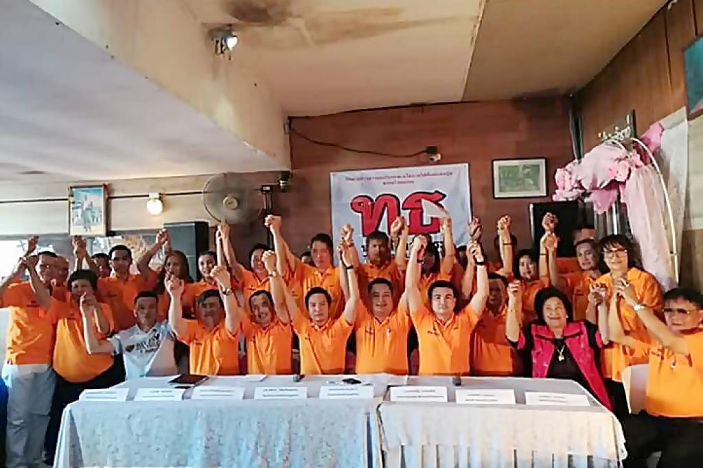 กลุ่มหมอ-นักวิชาการ จับมือเล่นการเมือง พร้อมแถลงจุดยืนพรรคไทยธรรม 