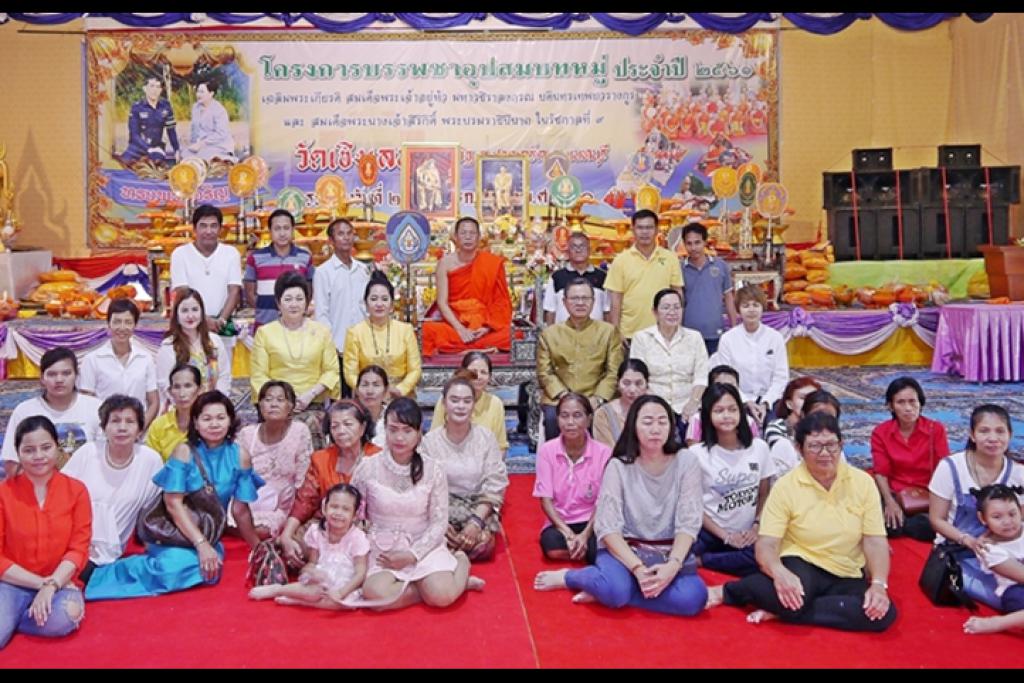 &ldquo;วัดเชิงเลน&rdquo;นนทบุรี เข้มเรื่องปฏิบัติธรรม..อนุโมทนาบุญต่อพุทธศาสนิกชนผู้มีศรัทธา