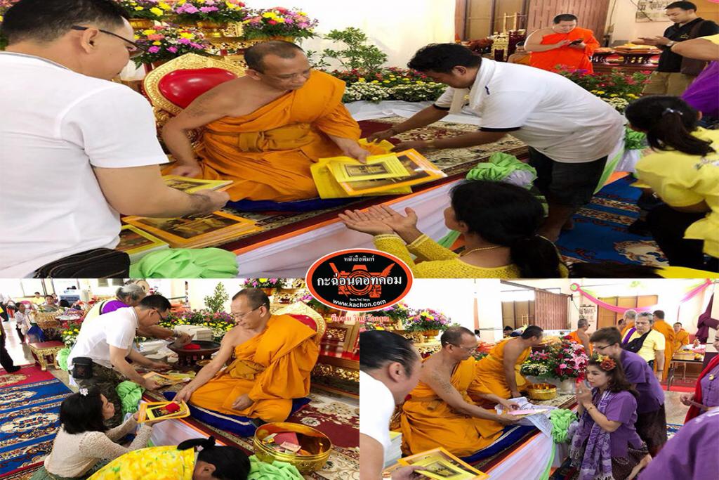 งานรับตราตั้ง ท่านพระครูสรพาจน์โฆสิต(พระอาจารย์หนุ่ม) ดำรงตำแหน่งเจ้าอาวาส วัดศรีษะเกษ 02