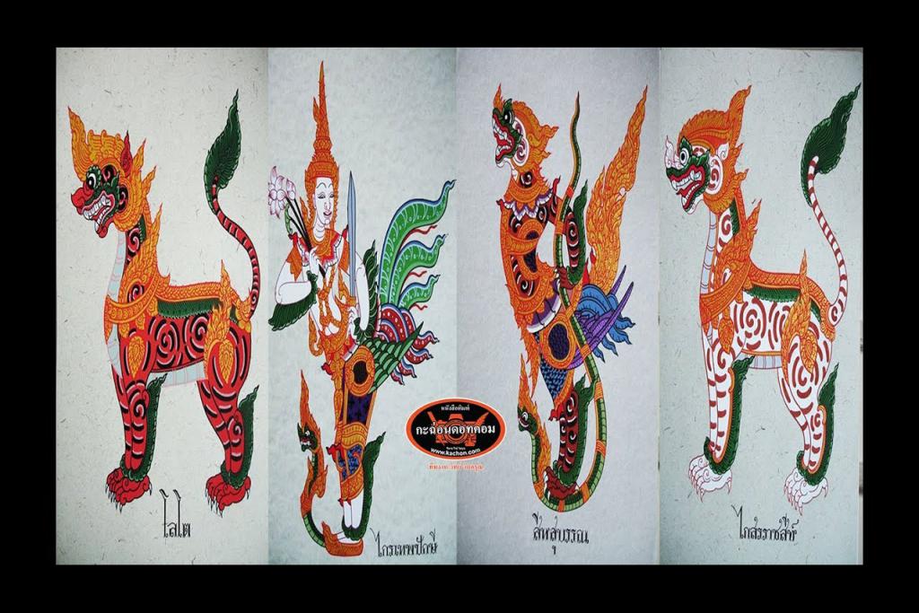ภาพวาดลงสีลายไทยโบราณรูปสัตว์หิมพาน โดย อาจารย์ไก่ กุมารทอง