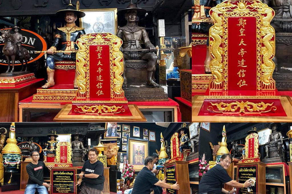 ป้ายสถิตดวงพระวิญญาณสมเด็จพระเจ้าตากสินมหาราช ป้ายสถิตดวงพระวิญญาณพระมหากษัตริย์แซ่แต้ผู้ยิ่งใหญ่ ประจำศาลสมเด็จพระเจ้าตากสินมหาราชชาววัดอรุณ(มีคลิป)