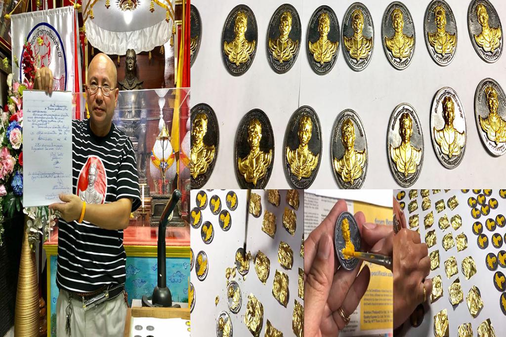 ไก่ กุมารทอง ปวารนาตัวปิดทองคำแท้ เหรียญสมเด็จพระเจ้าตากสินมหาราชชาววัดอรุณ(มีคลิป)