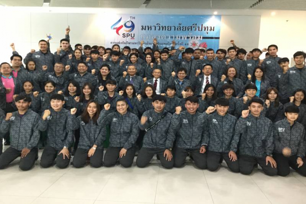 'ม.ศรีปทุม'ส่งน้อยแต่เน้นคุณภาพสู้ศึกปัญญาชนหวังคว้า11ทอง