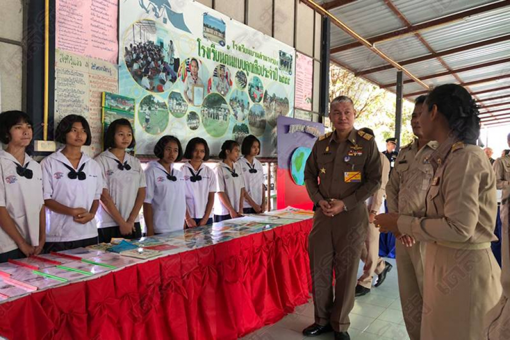 องคมนตรีติดตามผลงาน โครงการกองทุนการศึกษา9พื้นที่