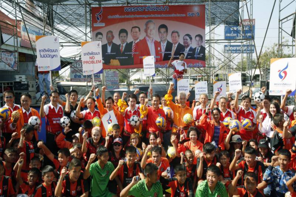 'สุวัจ'นำทัพชพน.เปิดศูนย์ประสานงานพรรคเขตโชคชัย​