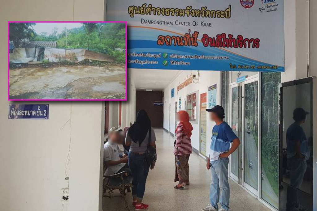 'ปู่'ได้ประกัน'อมนกเขา' 9ขวบผวาบ้านติดกันถุงปุ๋ยกั้น 