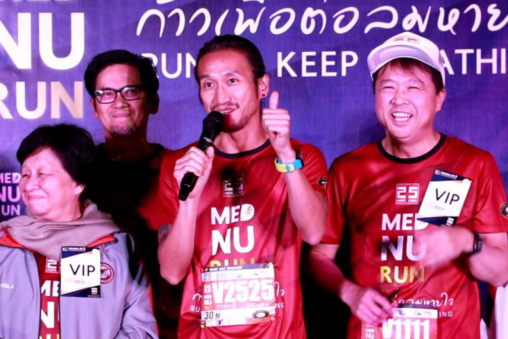 'ตูน'ยิ้มร่างาน'MED NU RUN' ลั่นยากสุดคือ'ตื่นมาวิ่ง'