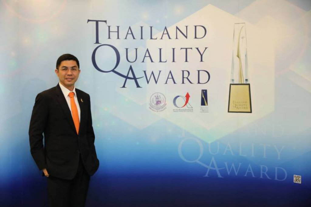 ธอส.คว้ารางวัล'ทีคิวซี' จากสถาบันเพิ่มผลผลิตแห่งชาติ 