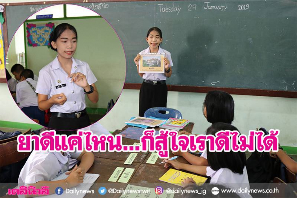 ว่าที่'ครูสาว'สู้มะเร็งใกล้หาย เพิ่งรู้'พ่อ'โชคร้ายป่วยมะเร็ง