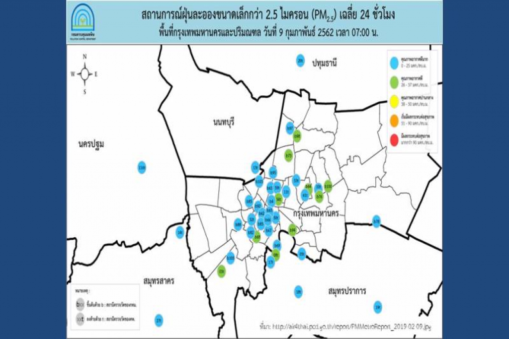 กรมฝนหลวงฯตั้งหน่วยเคลื่อนที่เร็วเพิ่ม2หน่วยแก้ฝุ่นพิษเหนือ-อีสาน