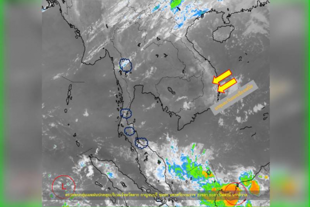 เหนือ-กลาง-ตอ.-ใต้ฝนฟ้าคะนอง อ่าวไทยคลื่นสูง1-2เมตร