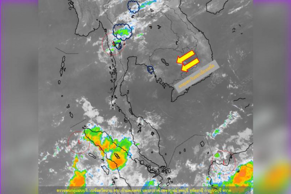 ไทยตอนบนฝนฟ้าคะนองเช้าอากาศเย็น ใต้มีฝนน้อยลง