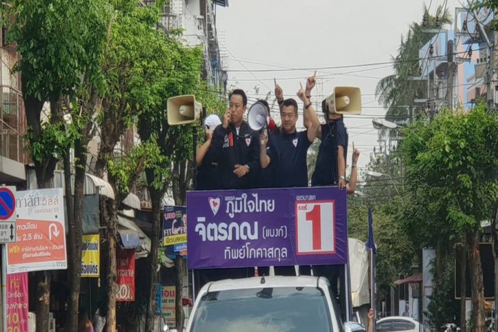 ภท.เมินโพลตกสำรวจ'อนุทิน' ลุยปราศรัยใหญ่ภาคใต้ 