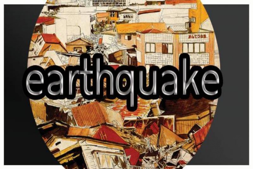 แผ่นดินไหวพรมแดนเปรู-เอกวาดอร์7.5แมกนิจูด