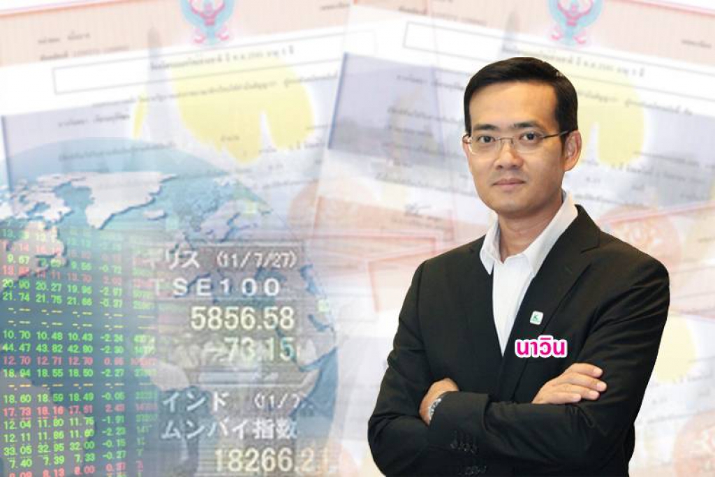 กองทุน 'KGT5YB' ยอดขายทะลุ 6,000 ล้านบาท