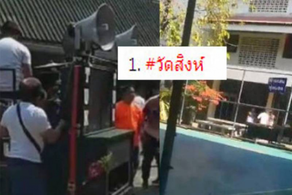 'เจ้าอาวาส'กลุ้มวีรกรรมแก๊งบวช ดันเทรนด์ทวิตอันดับ1