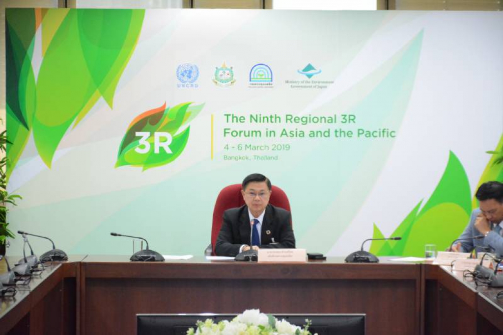 ไทยเป็นเจ้าภาพประชุม'3R'จัดการขยะภูมิภาคเอเชีย-แปซิฟิก