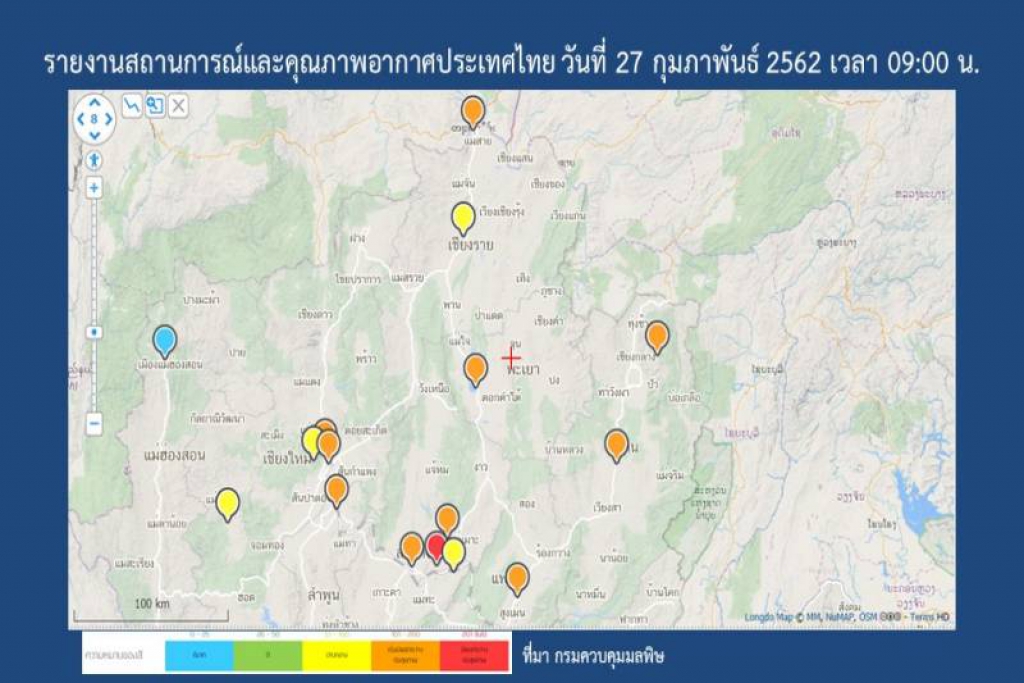 ฝนหลวงขึ้นบินทำฝน'อีสาน'ช่วยพื้นที่เกษตรจากภัยแล้ง 