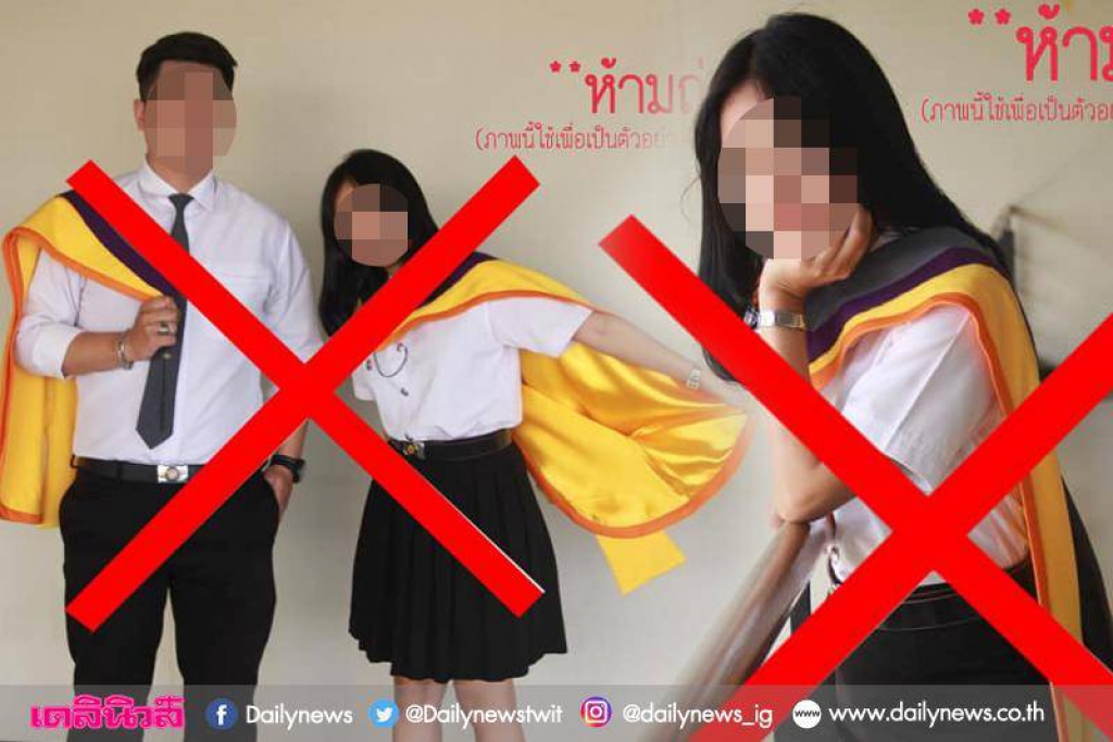 'คณบดีม.บูรพา'เตรียมชี้แจง ดราม่าห้าม'ครุย'ครึ่งท่อน!