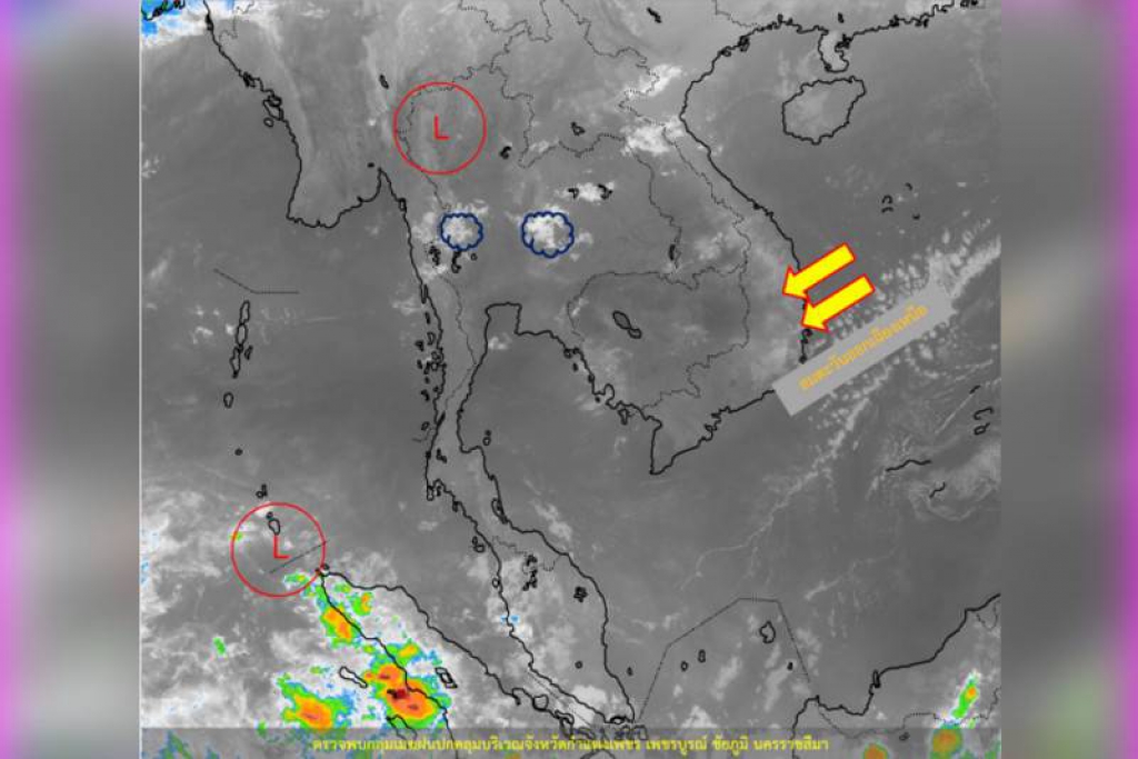 'เหนือ-อีสาน-กลาง-ตอ.'อากาศร้อน ฝนฟ้าคะนองบางแห่ง