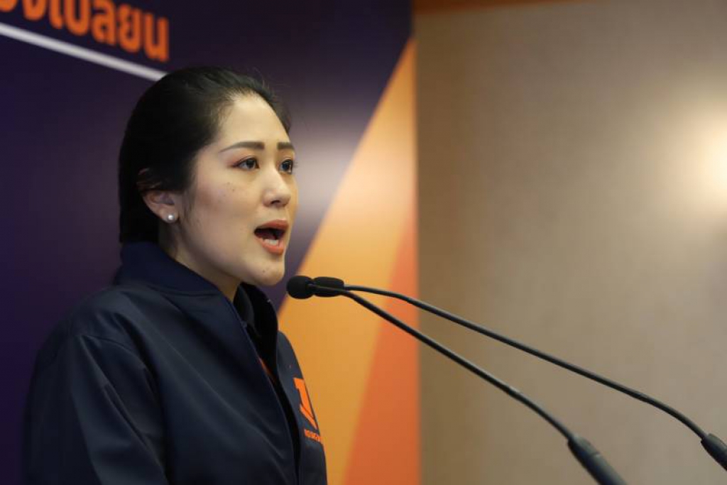 'อนค.'เชื่อผู้สมัครส.ส.ตรังโดนรวบ ถูกพรรคคู่แข่งกลั่นแกล้ง 