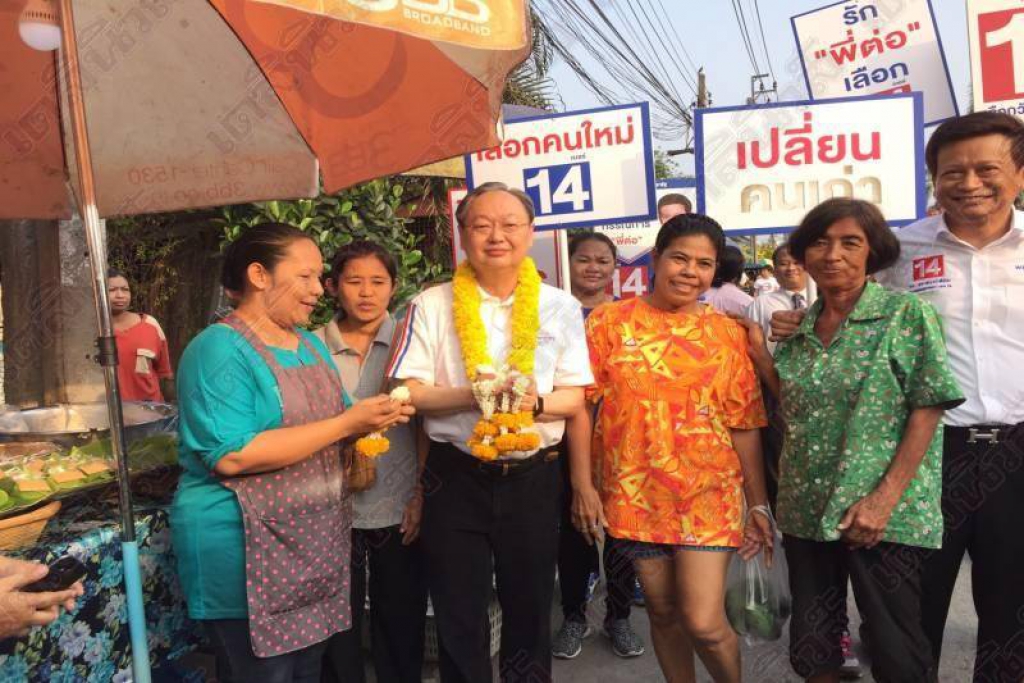 'สนธิรัตน์'อ้อนชาวหนองแขม-บางบอน ชูลบภาพเมืองนักเลง