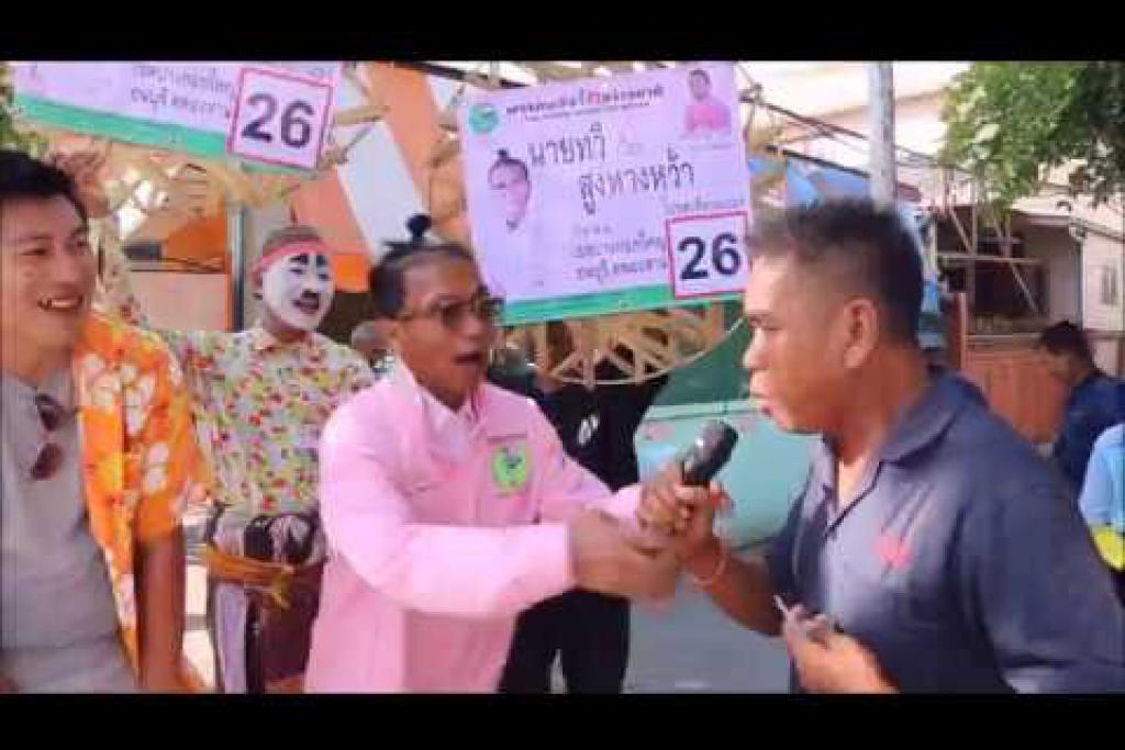 ว่าที่ สส ฝาเข่งคนแรกของไทย นายทวี(เปี๊ยก) สูงหางหว้า เบอร์ 26 เขตบางกอกใหญ่ คลองสาน ธนบุรี 27