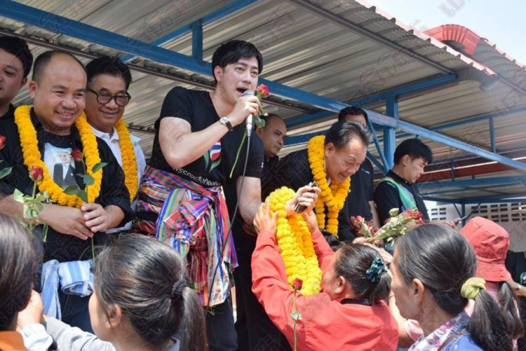 'ฟิล์ม รัฐภูมิ' ขึ้นเวทีอ้อนขอคะแนนชาวหนองบัวลำภู 