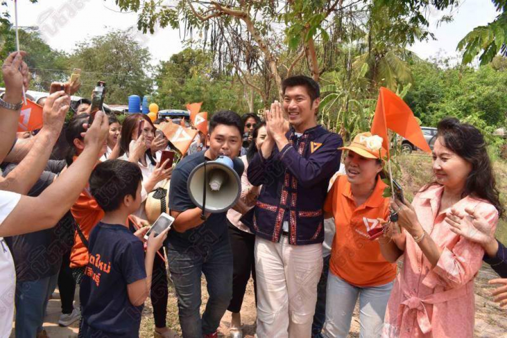 'ธนาธร'ลุยหาเสียงกาฬสินธุ์ ชวนปลดแอกเผด็จการทหาร