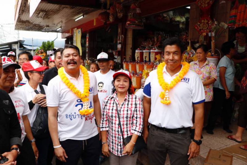 'ชัชชาติ-วัน'หาเสียงบางบอนมั่นใจปักธงส.ส.ฝั่งธนได้แน่