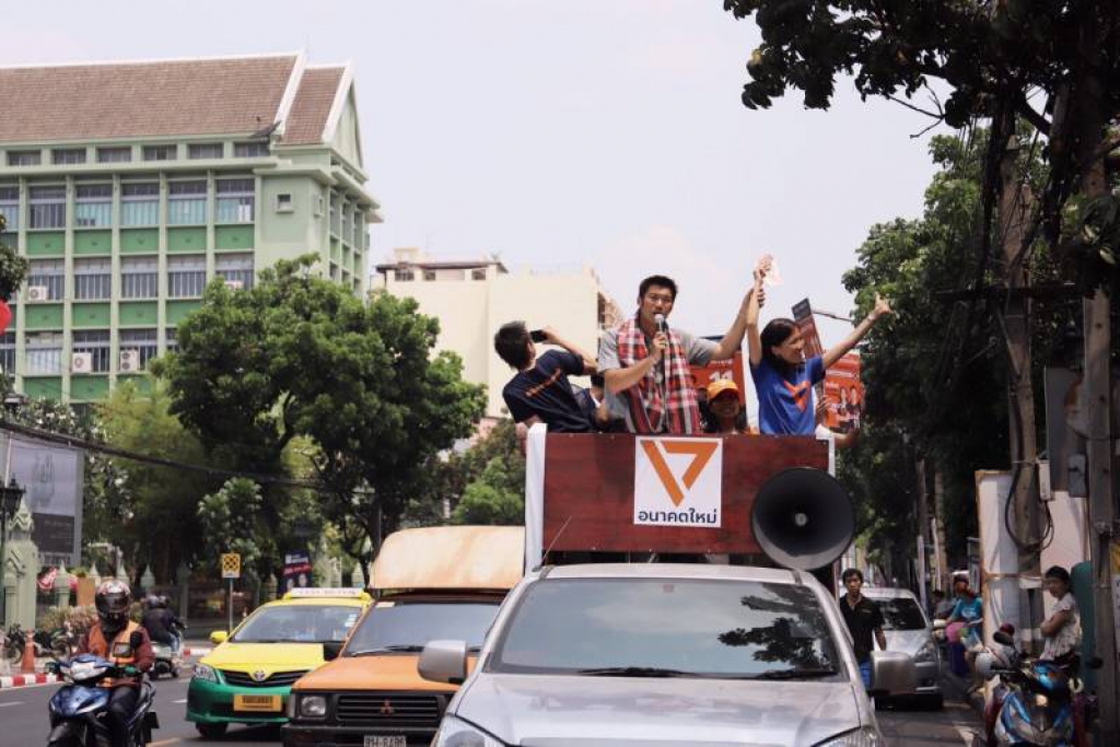 'ธนาธร' ปลุกปชช.ซ้อมต้านทหารรัฐประหารทุกปี 