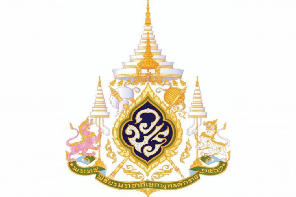 สปน.เปิดขายเสื้อ-เข็มที่ระลึกตราสัญลักษณ์พระราชพิธีฯ