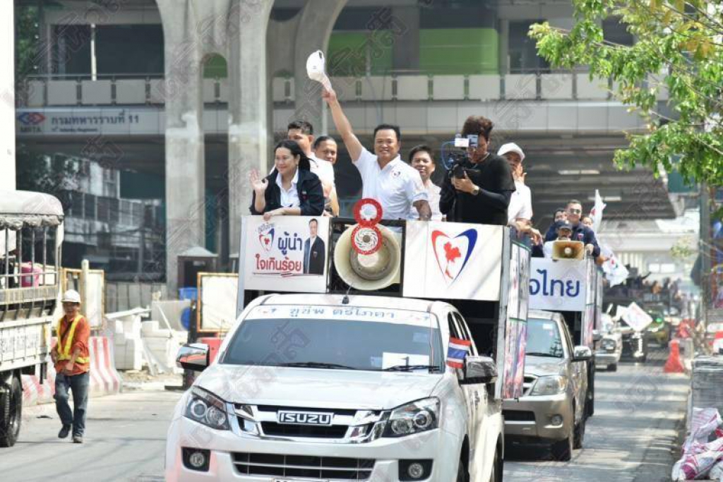 'ภูมิใจไทย-เพื่อไทย'ปล่อยขบวนรถทั่วกทม. ปิดท้ายหาเสียง