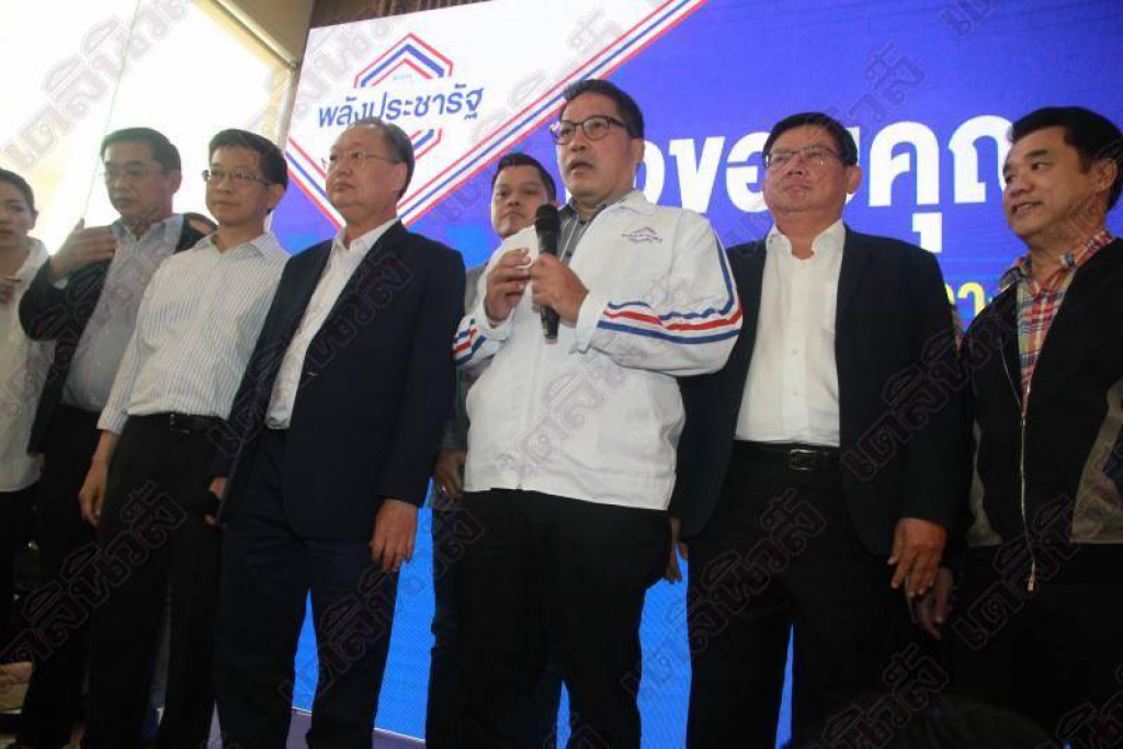 พปชร.ย้ำเสียงป๊อปปูล่าโหวตมีสิทธิตั้งรัฐบาล