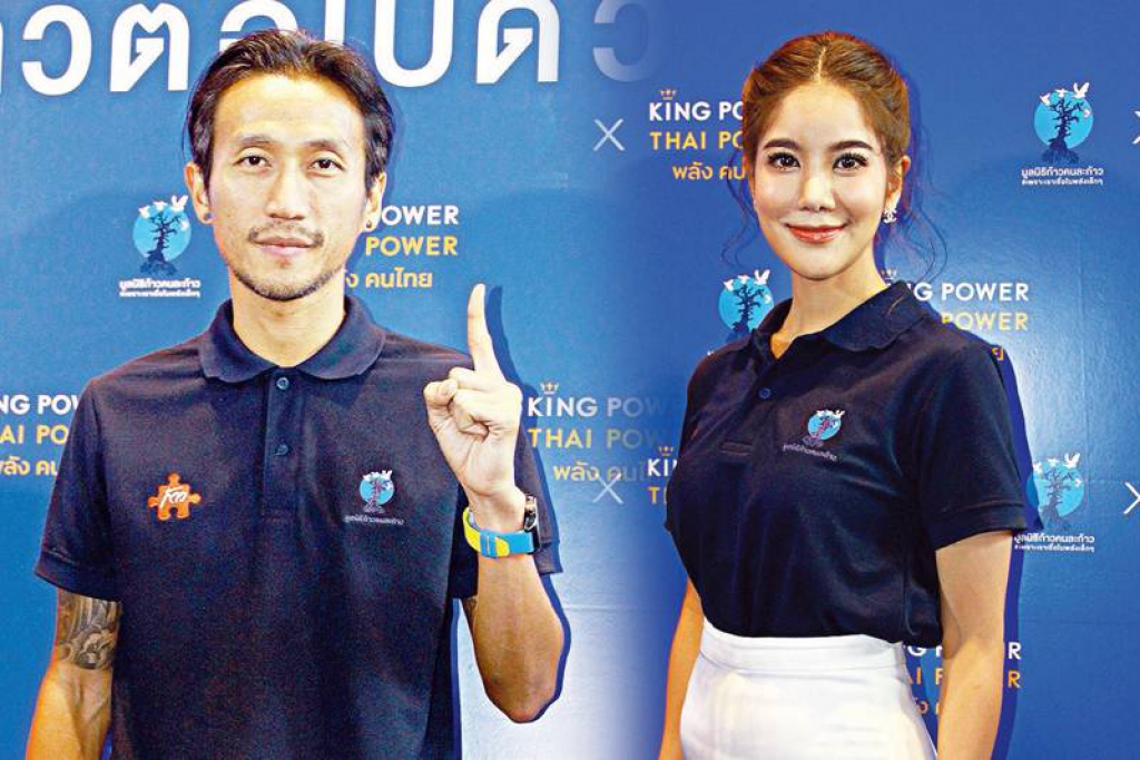 'ก้อย'ปฏิเสธข่าว'ตูน'ซื้อแหวน เตรียมเซอร์ไพร้ส์แต่งงาน