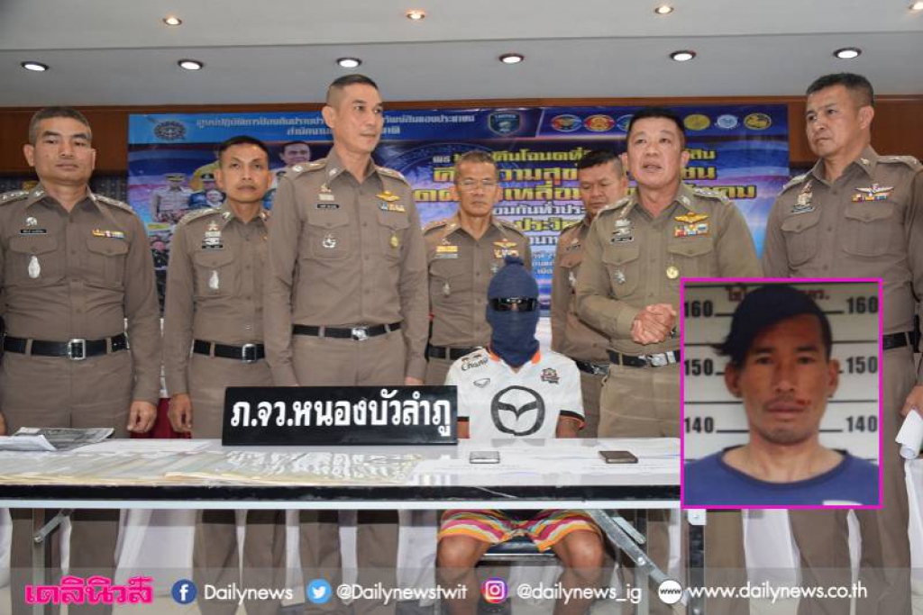 รวบหนุ่ม40ลวง10ขวบขืนใจ ลั่นหลังพ้นโทษพร้อมสู่ขอ