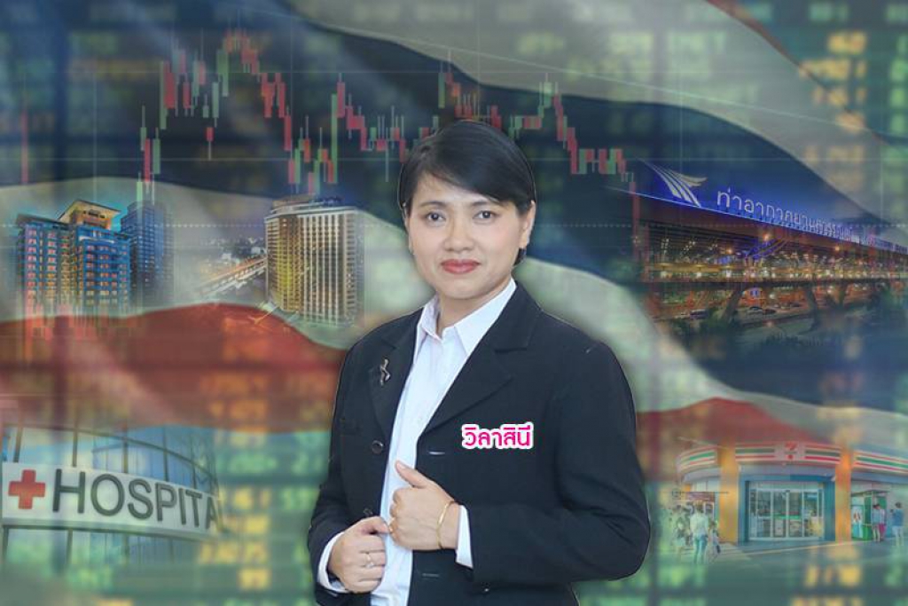 MSCI ปรับเกณฑ์เพิ่มนำ้หนักหุ้นไทยหนุนดัชนีปิดบวก