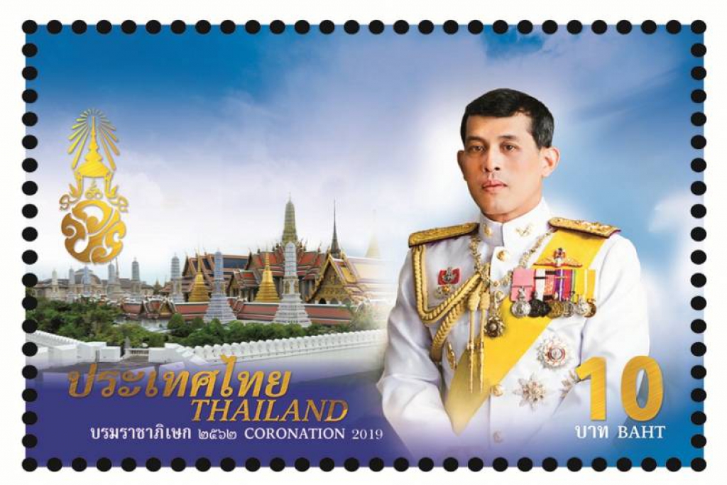 เปิดให้จองแสตมป์พระราชพิธีบรมราชาภิเษก งานสัปดาห์หนังสือแห่งชาติ