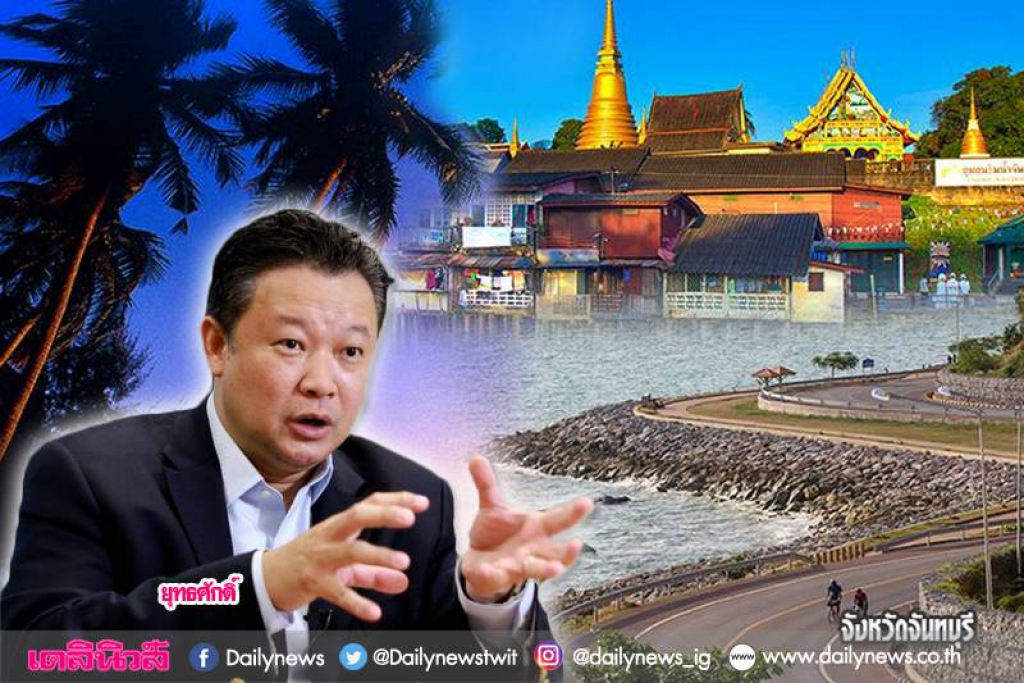 ปัญหาฝุ่นพิษฉุดรายได้ท่องเที่ยวสูญ2,000ล้าน