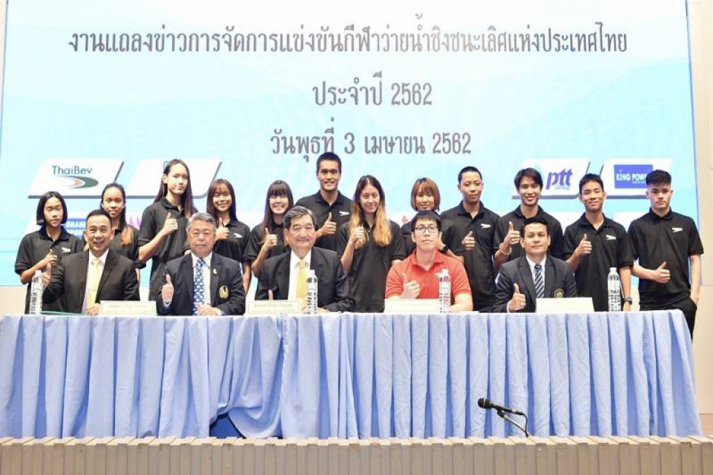 ศึกว่ายน้ำประเทศไทย สังเวียนคัดตัวซีเกมส์