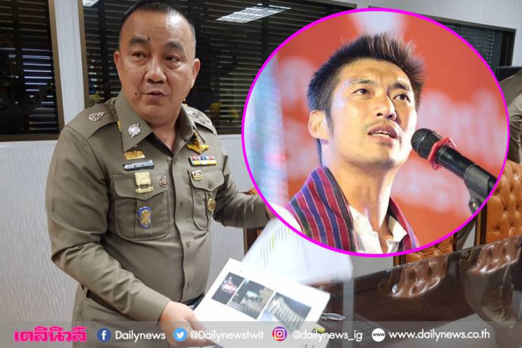 'ศรีวราห์'แจงปมคดี'ธนาธร'ช้า เหตุเปลี่ยนหัวหน้าพงส.