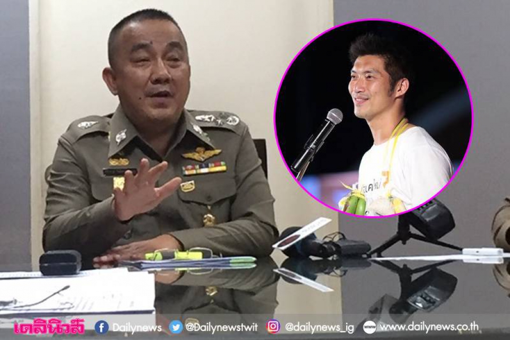 'ศรีวราห์'ลั่นทำคดีไร้การเมือง ย้ำไม่เป็นลูกกระเป๋งใคร