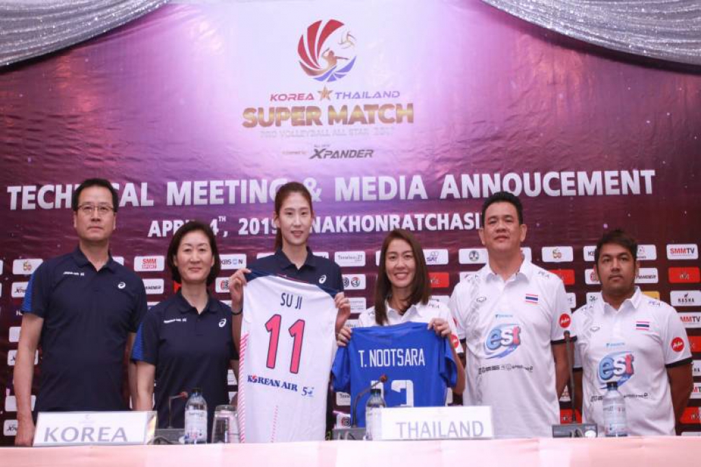 'นุศรา'สวมบทกัปตันทีมนำทัพตบสาวไทยสู้ศึก'เกาหลี-ไทย'